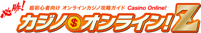 casinoonline.jp logo casinoonline.jp logo