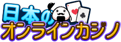 Japanese online casino logo Japanese online casino logo